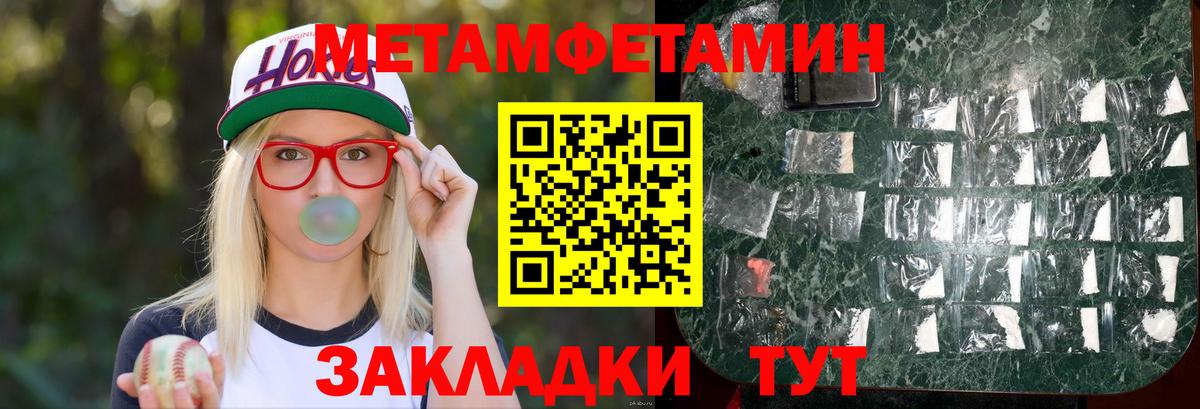 АМФЕТАМИН 98%  Вход с VPN  Красноярск 