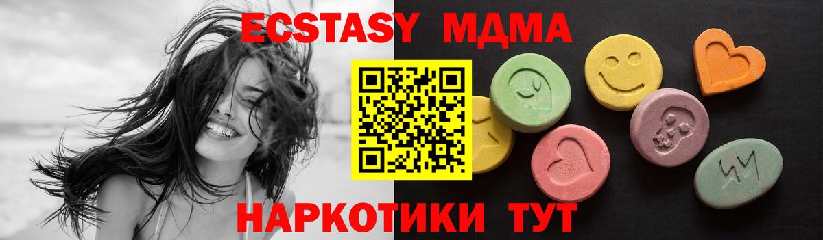 цены наркотик  Ecstasy Дубай  Ecstasy 99%  Вход с VPN  Красноярск 