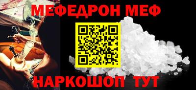 прущая мука Бугуруслан