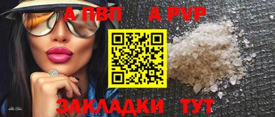 стафф Заволжье