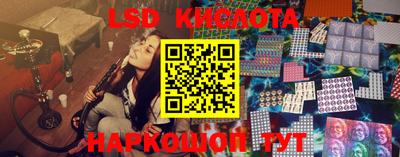 стафф Будённовск