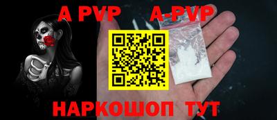 стафф Будённовск