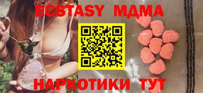 PSILOCYBIN Бузулук