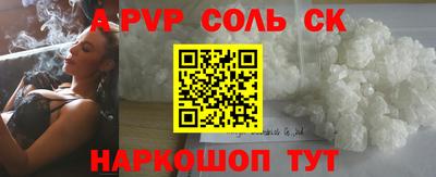 стафф Будённовск