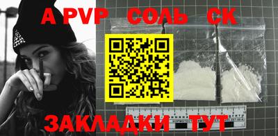 стафф Будённовск