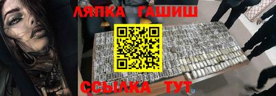 стафф Будённовск
