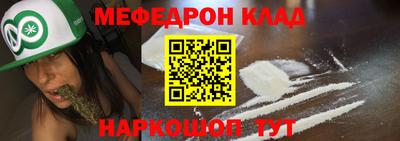 стафф Будённовск