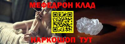 прущая мука Бугуруслан