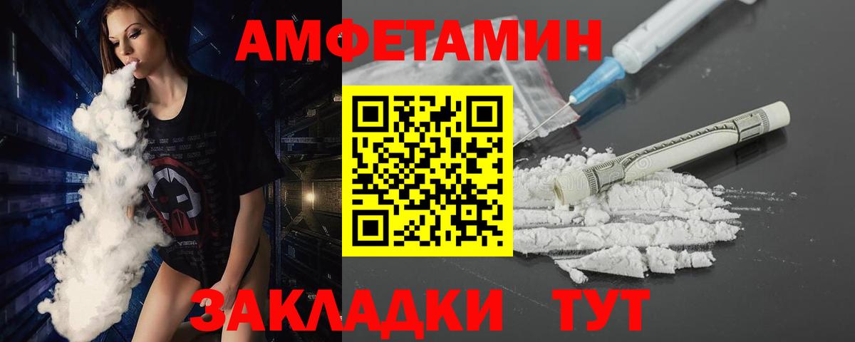 МЕТАМФЕТАМИН кристалл  Вход с VPN  МЕТАМФЕТАМИН кристалл  Красноярск 