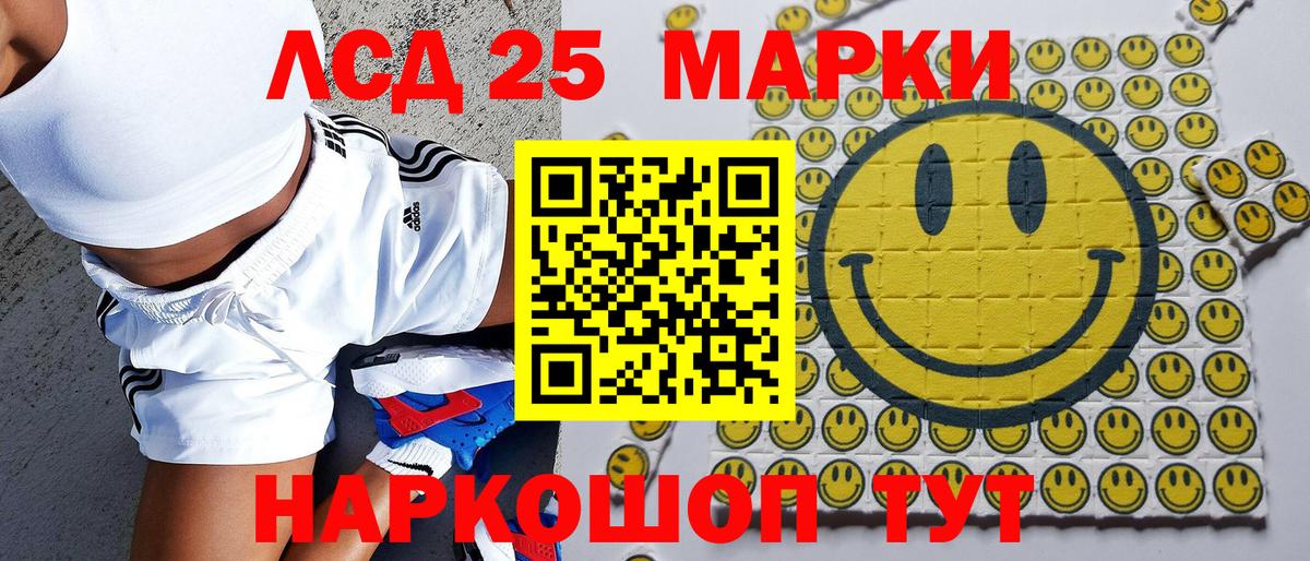Красноярск  магазин  наркотиков  Вход с VPN  Марки NBOMe 1500мкг  Марки N-bome 