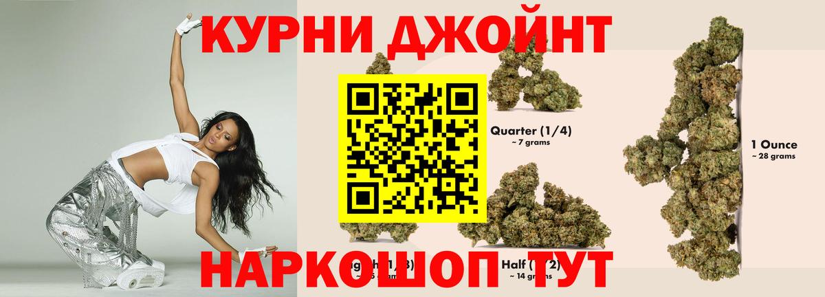 Конопля индика Красноярск