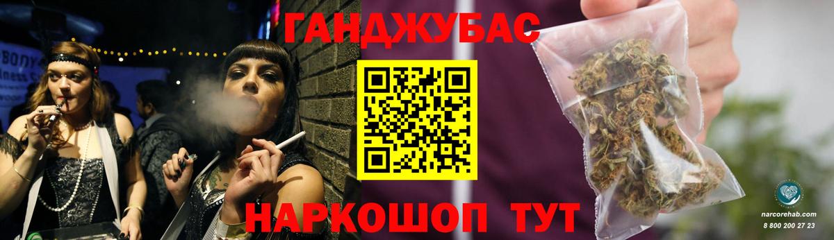 Конопля ГИДРОПОН  Вход с VPN  Канабис ГИДРОПОН  Бошки марихуана THC 21%  Красноярск 