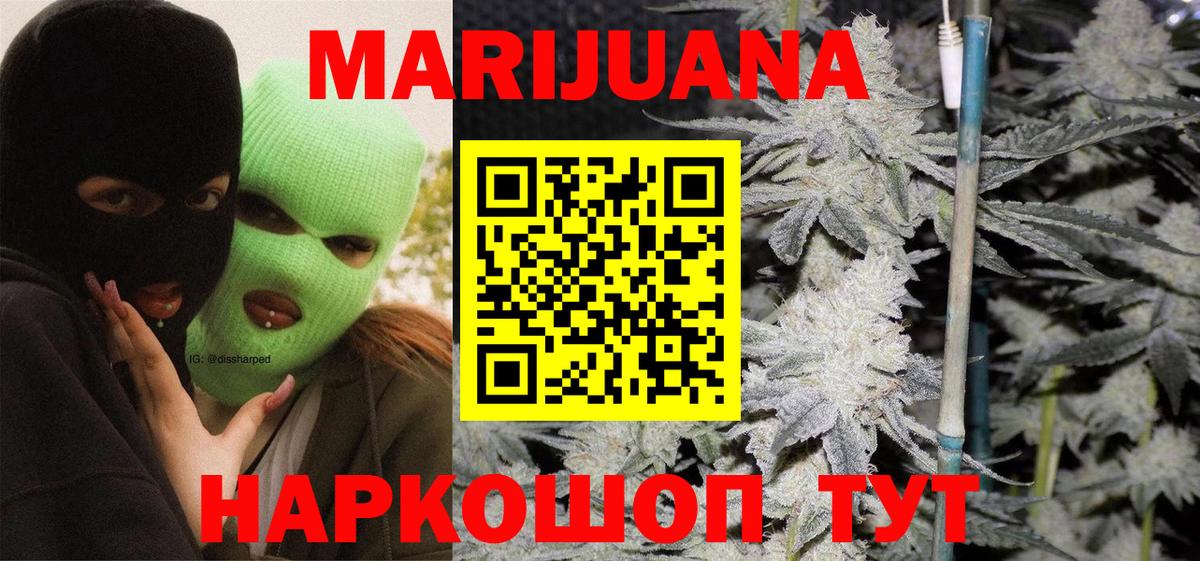 Купить  Cocaine  Красноярск  Марихуана  Лсд 25  Мефедрон   Гашиш  Вход с VPN  ГАШИШ 